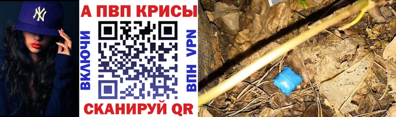Alfa_PVP СК  где можно купить наркотик  Когалым 