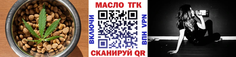 Еда ТГК марихуана  где продают   Когалым 