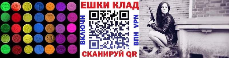 где купить наркоту  Когалым  Экстази Дубай 