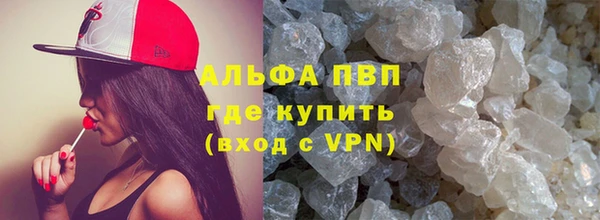 герыч Снежинск