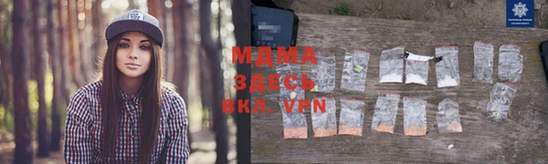 экстази Белокуриха