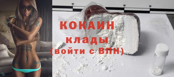 мефедрон мука Богородск