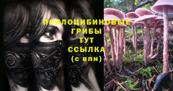 гашиш Семилуки