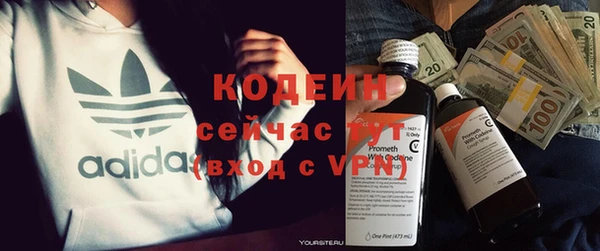 мефедрон мука Богородск