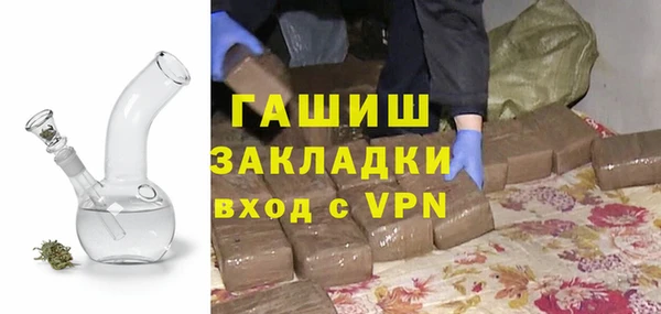 мефедрон мука Богородск