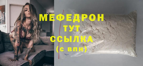 мяу мяу мука Семикаракорск