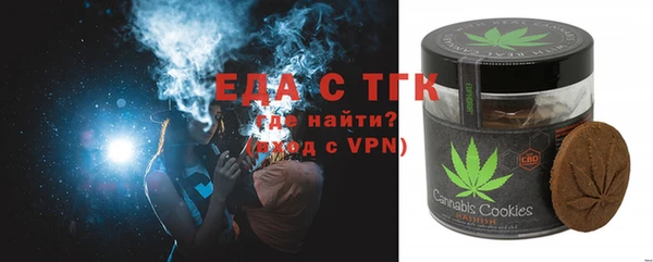 мефедрон мука Богородск