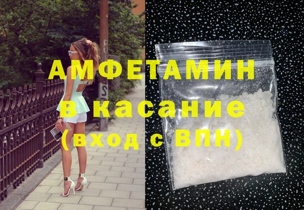 мефедрон мука Богородск