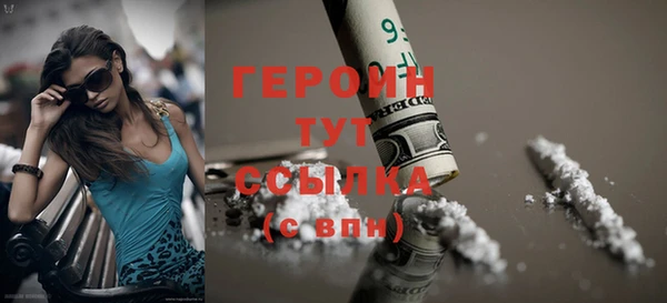 мяу мяу мука Семикаракорск