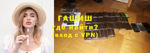 мефедрон мука Богородск