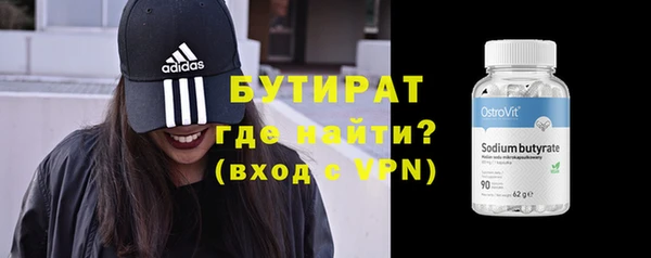 ALPHA PVP Богородицк