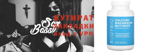 ALPHA PVP Богородицк