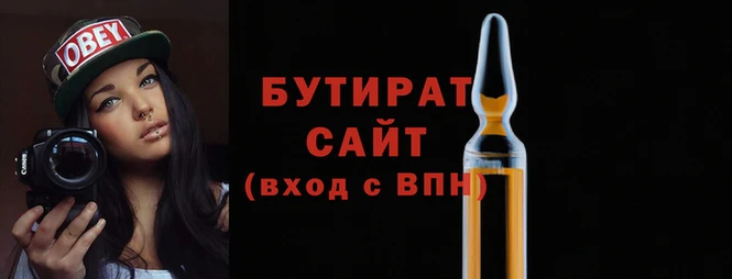 2c-b Богданович