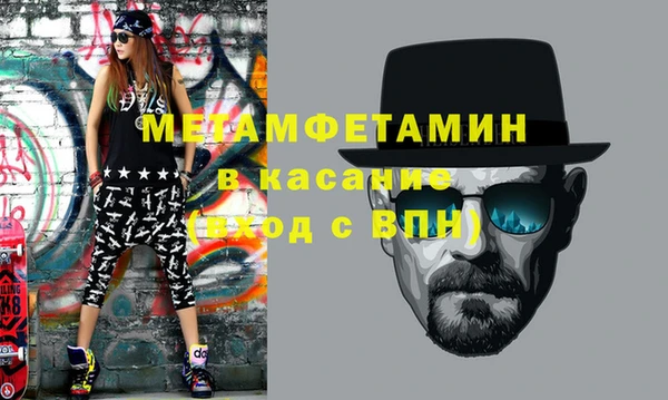 мефедрон мука Богородск