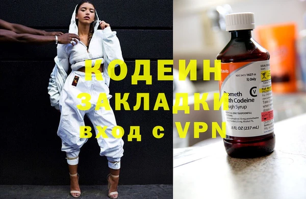 мефедрон мука Богородск