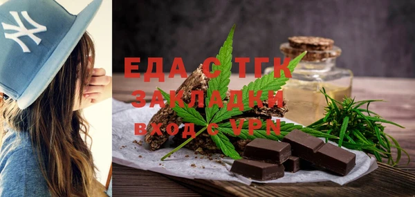 COCAINE Слюдянка