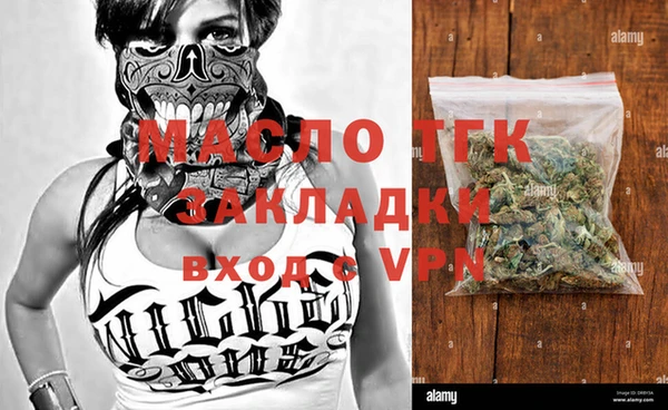 стафф Белоозёрский