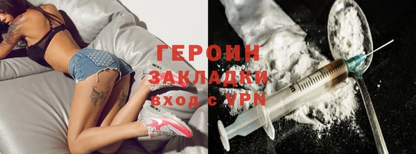 ALPHA PVP Богородицк