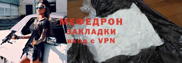 ALPHA PVP Богородицк