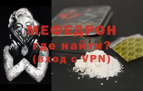 ALPHA PVP Богородицк