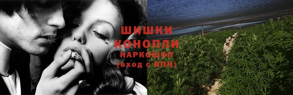 мефедрон мука Богородск