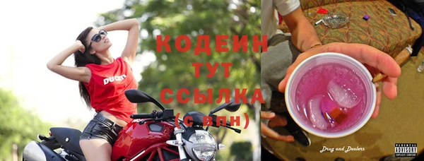 мяу мяу мука Семикаракорск