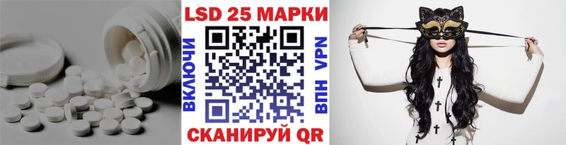 Лсд 25 экстази кислота  купить наркоту  Когалым 