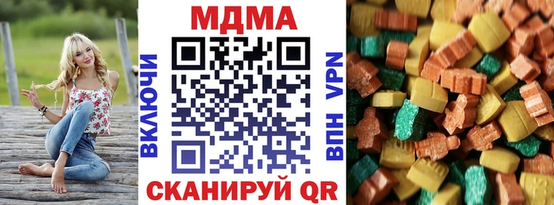 МДМА кристаллы  где можно купить наркотик  kraken зеркало  Когалым 