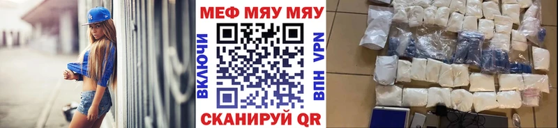 МЯУ-МЯУ мяу мяу Когалым