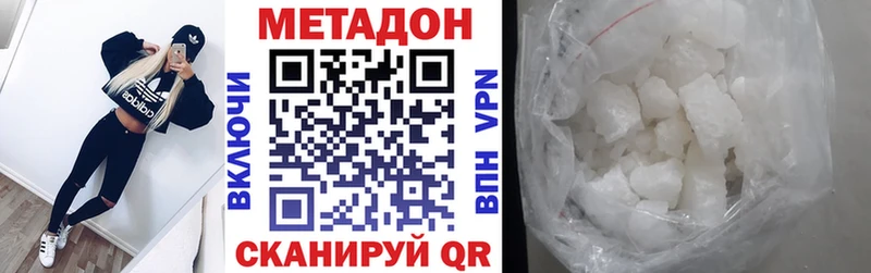 МЕТАДОН кристалл  гидра рабочий сайт  Когалым 