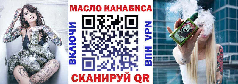 omg как войти дарк нет наркотические препараты ТГК THC oil Когалым